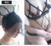 Skimpy Lace Butterfly Teddy